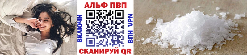 это состав  Каргополь  Alfa_PVP крисы CK  ссылка на мегу как зайти 