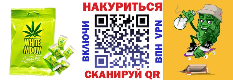 Печенье с ТГК марихуана  Каргополь 