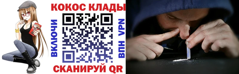 купить наркотики цена  Каргополь  COCAIN Эквадор 