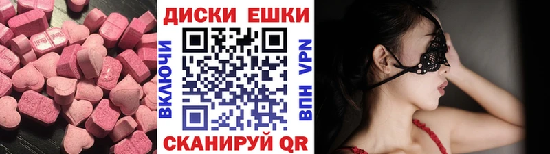 Экстази 280мг  Каргополь 