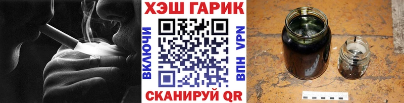 нарко площадка наркотические препараты  Каргополь  ГАШ убойный 