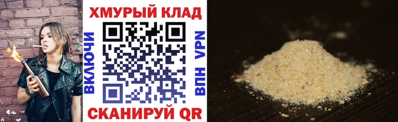 это телеграм  Каргополь  Героин герыч 