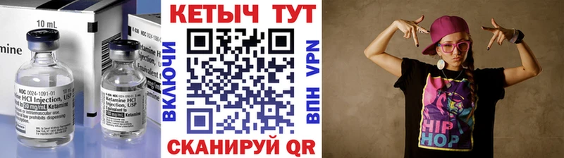 цена наркотик  Каргополь  КЕТАМИН VHQ 