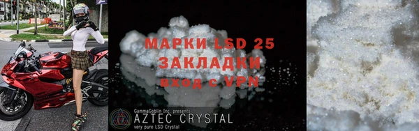 дживик Абинск