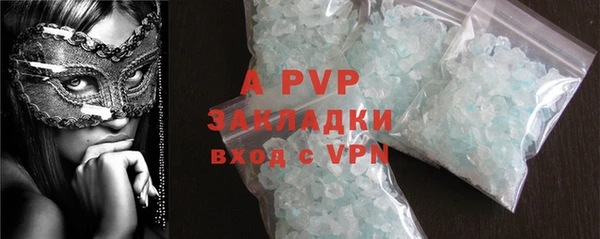 бошки Абдулино