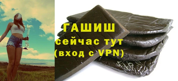 дурь Протвино