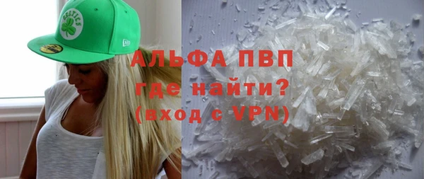 дживик Абинск