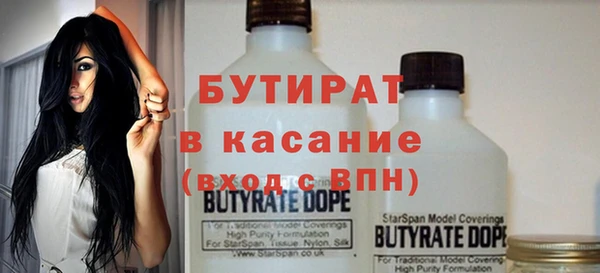 дурь Протвино