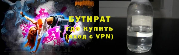дживик Абинск