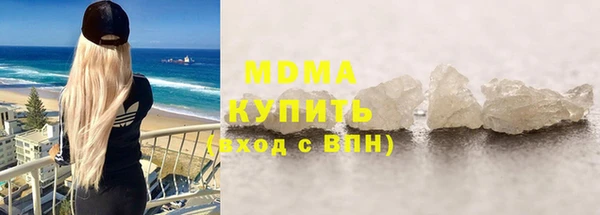 каннабис Абаза