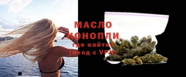 бошки Абдулино