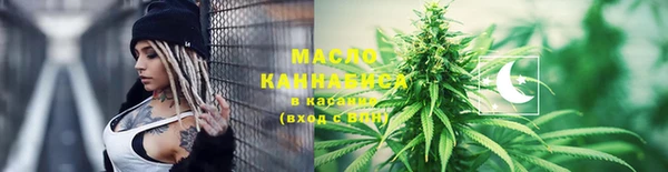бошки Абдулино