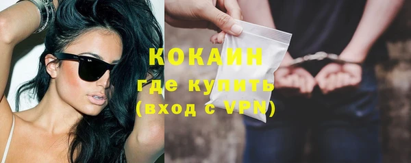 прущие крисы Канск