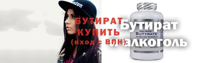 бошки Абдулино