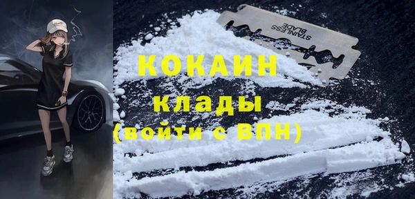 дурь Протвино