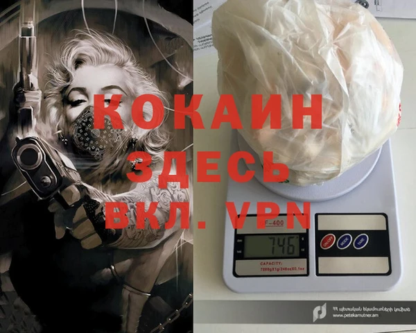бошки Абдулино