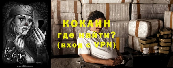 бошки Абдулино