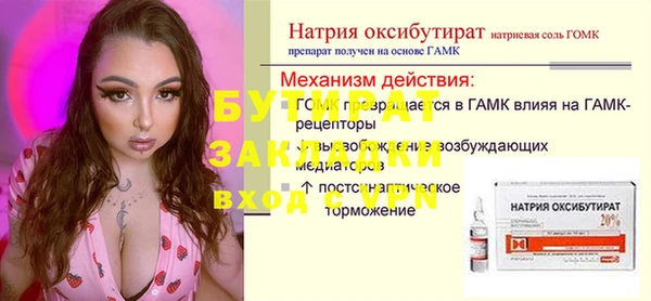 дмт Пролетарск