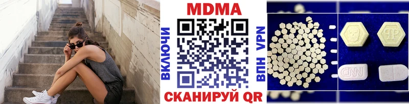 МДМА Molly  Каргополь 