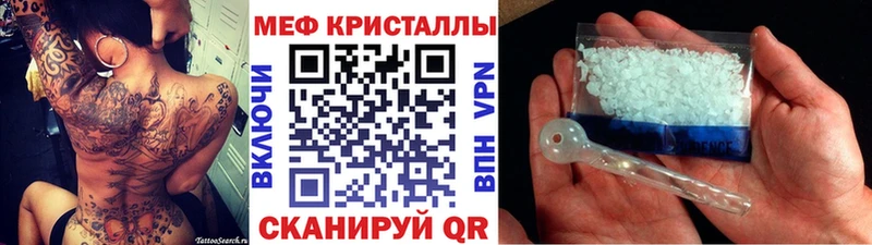 мега ссылки  Каргополь  Мефедрон VHQ 