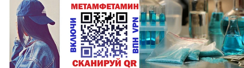 Метамфетамин мет  kraken как зайти  Каргополь  купить наркоту 