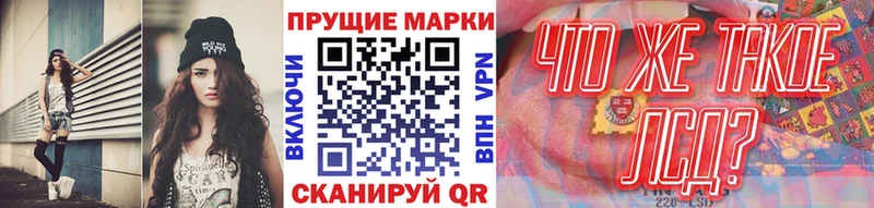 Марки N-bome 1,8мг Каргополь